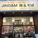 [전북 전주] 신시가지 맛집/ 소바, 생연어 덮밥 추천 / 진담동&amp;소바 전주 효자동 신시가지 본점