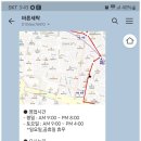 수선하는세탁소 이미지