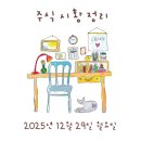 안동에스케이자동차정비공장 | 오늘주식시세(장중 주도테마 : 로봇 반도체 제약바이오 / 시간외 주도테마 : 건설)