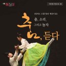 9월 문화가 있는 날 이미지