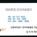 대윤환경 이미지