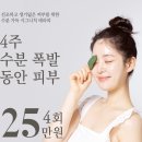 프엔느에스테틱 이미지