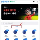 유럽 이심esim 추천 유심사 유럽 이심 사용법 및 속도 후기