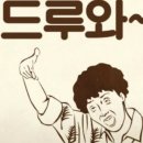 전남제일요양병원 이미지