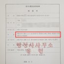 행정사무소이상 이미지