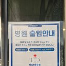 바다온누리약국 | 거제 거붕백병원 내과 이후 바다온누리약국 다녀왔지롱