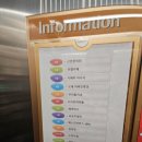 수정신흥2-A-6 | 95번째 헌혈 후기 - 헌혈카페 신흥점 방문기(헌혈 후 김치두루치기 맛집 방문)