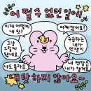 동희목장 | 9월 둘째주 일상::주말만 기다려요