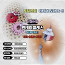 늘솜공방 이미지