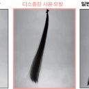 지웰헤어 이미지