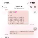 W.13 가성비 본식 DVD 업체 계약 후기 : 필름미뇽 (짝꿍할인 : 260405 KKY)