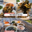 소라민박 이미지