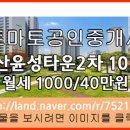 윤성타운 이미지