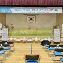 용천초등학교(병설) 이미지