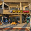 꾸러기2호점 이미지