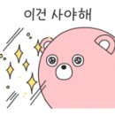 오니포차 이미지