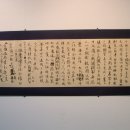 몽화