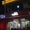 두리두리석쇠불고기 이미지