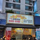 주정차054 이미지