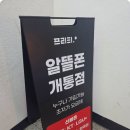 중고폰나라 이미지