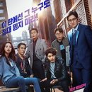 꾼 - 용산구 장문로 108 | 꾼