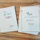 나무샘글씨공방