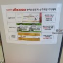 오토오아시스 킨텍스점 이미지