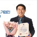 금강전광