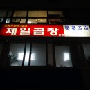 도봉식당 이미지