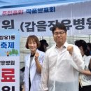 갑을의료재단 갑을장유병원 이미지