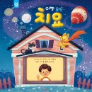 반디작은도서관 이미지
