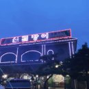 신길장어 이미지