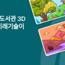 미래정보기술