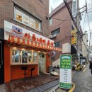 아들내미 분식 | 화양동 가성비 맛집 추억의 분식을 다양하게 맛볼수 있는 아들내미분식 건대후문점 솔직후기