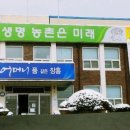 장흥군농업기술센터 이미지