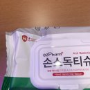 포승공단로118번길 이미지