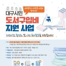 도서출판 소진