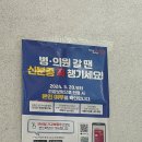 사랑나무치과의원 이미지