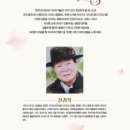 신귀복 가곡 음악회 <가곡의 별> 이미지