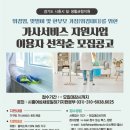 시흥여성새로일하기지원본부 이미지