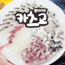 평 화 교 회 | @ 카츠교 : 부산 광안리횟집 무조건 여기로 ! 민락회센터 112호 밀치회맛집 (참돔, 밀치, 갑오징어...
