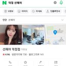 선 헤어 이미지