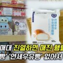 메이플리테일 이미지