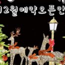 포천파크