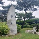 고봉 티스토리