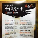 도야족발 괴정점 이미지