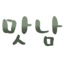 앵두식당 이미지