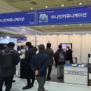 제 3회 서울오피스 가구 및 오피스 페어 코엑스 전시회 참석 후기 공개
