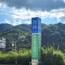 청아 축산물 직판장 식당 | 경남 합천 해인사 맛집, 황토 한우 : 청아축산물직판장 식당