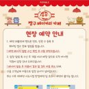 버블베이커리